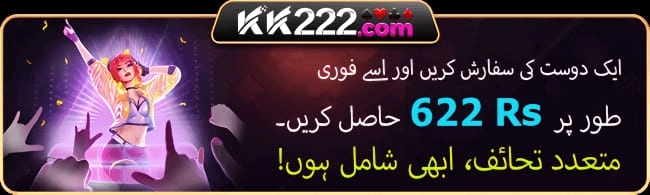 Kk22 Game