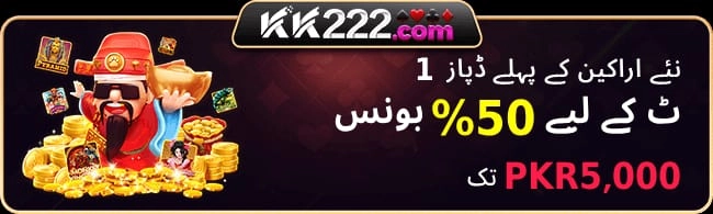KK222 Game